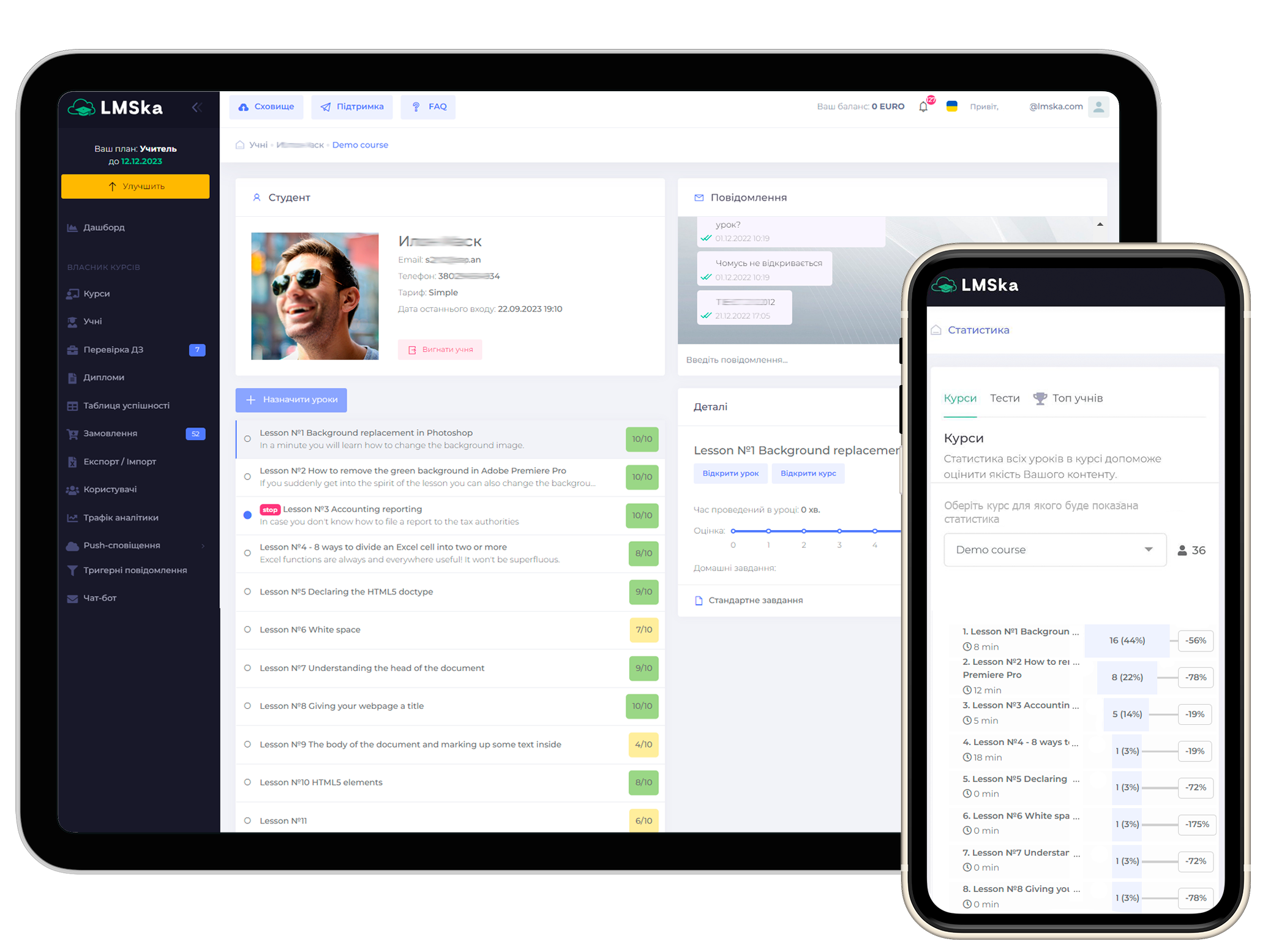LMS Dashboard