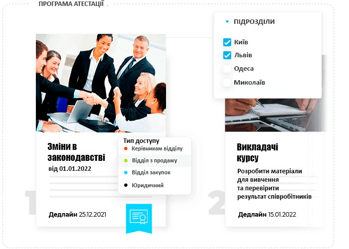 lms система